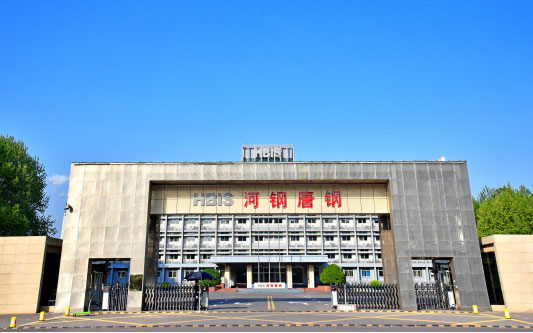定边河北唐山钢铁集团